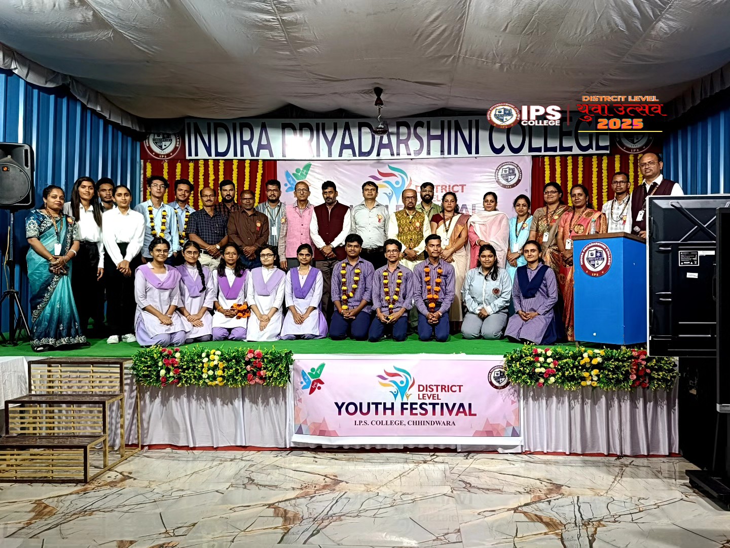 जिला स्तरीय युवा उत्सव 2025